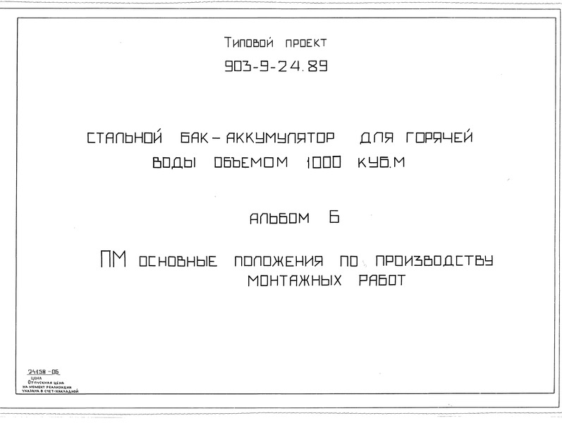  6.      