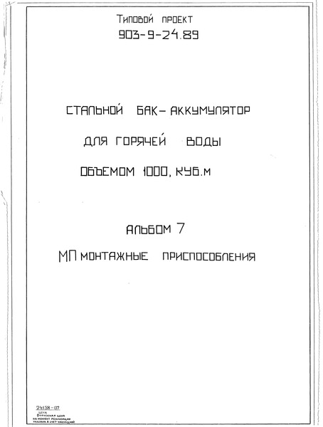  7.  