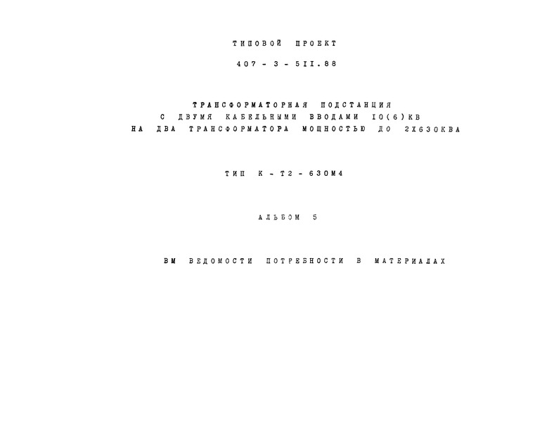  5.    