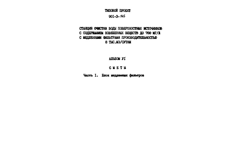  6.  1. .   