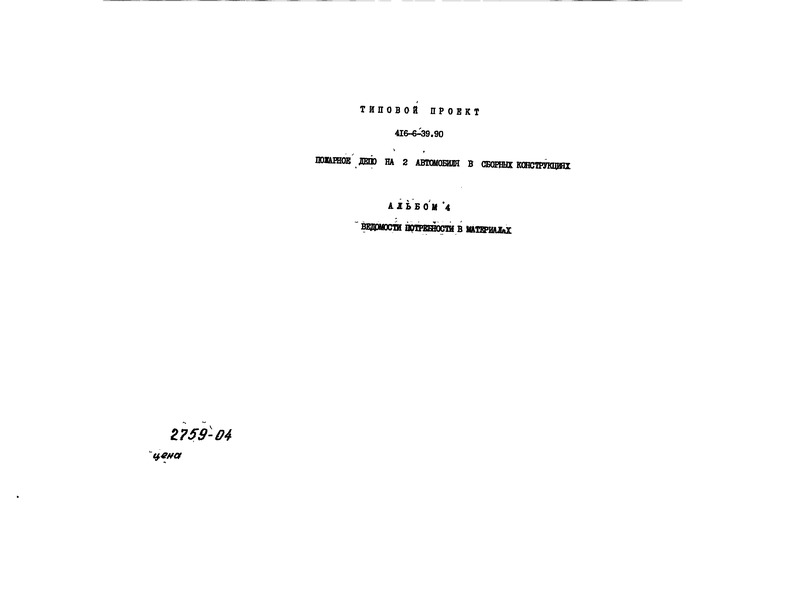  4.    