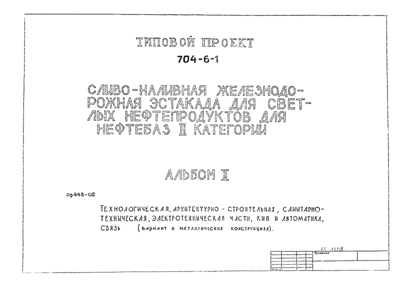  II. , -, -,  ,   ,  (   )