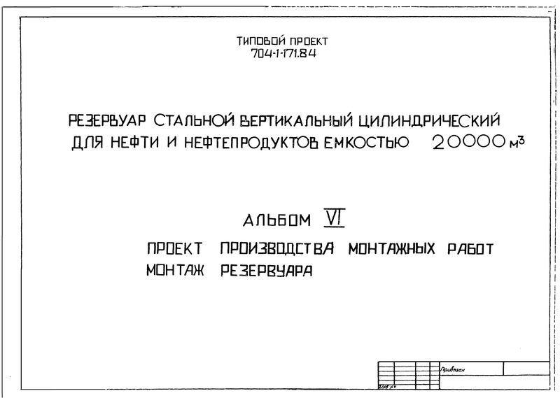  VI.    .  