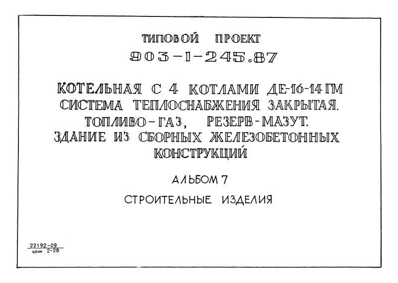  7.  