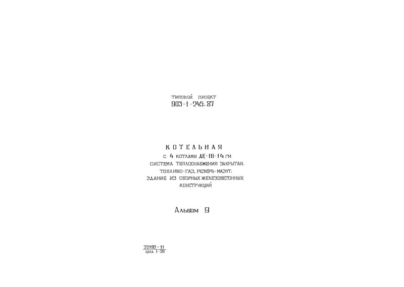  9.  .    