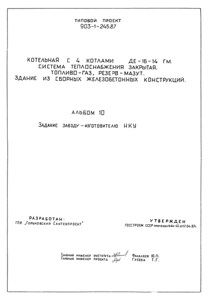  10.  - 