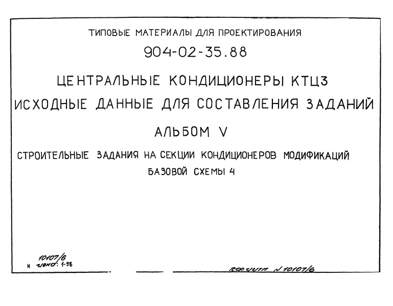  5.         4