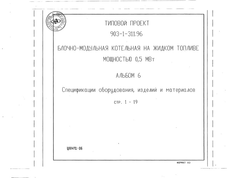  6.  ,   