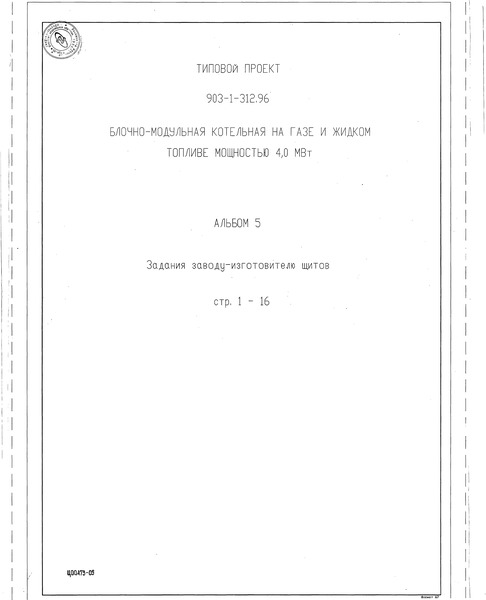  5.  - 