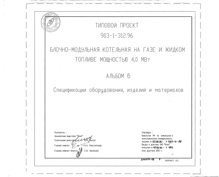  6.  ,   