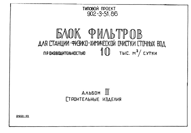  3.  