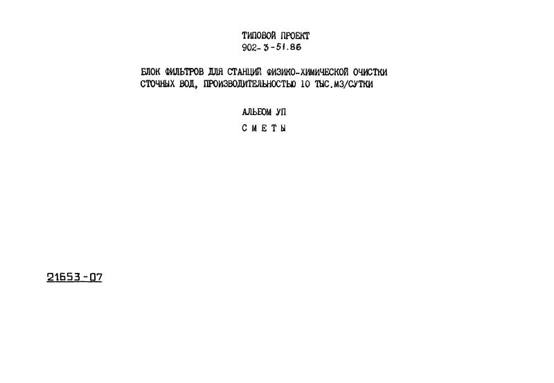  7. 