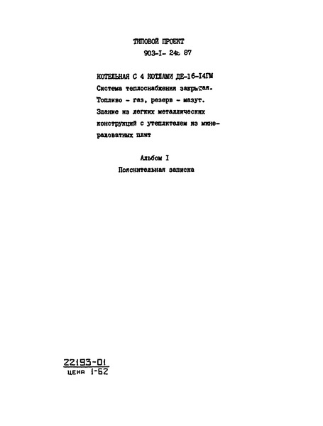  1.  