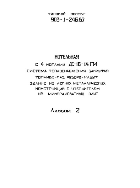  2.  
