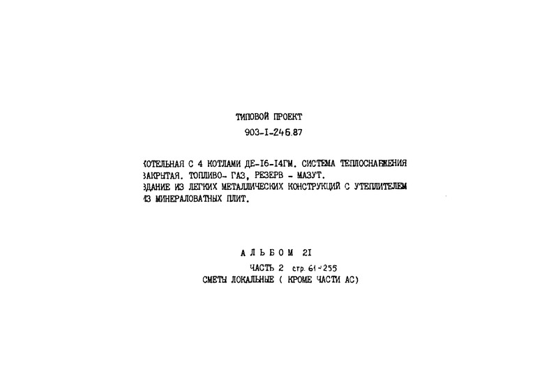  21.  2.   (  )
