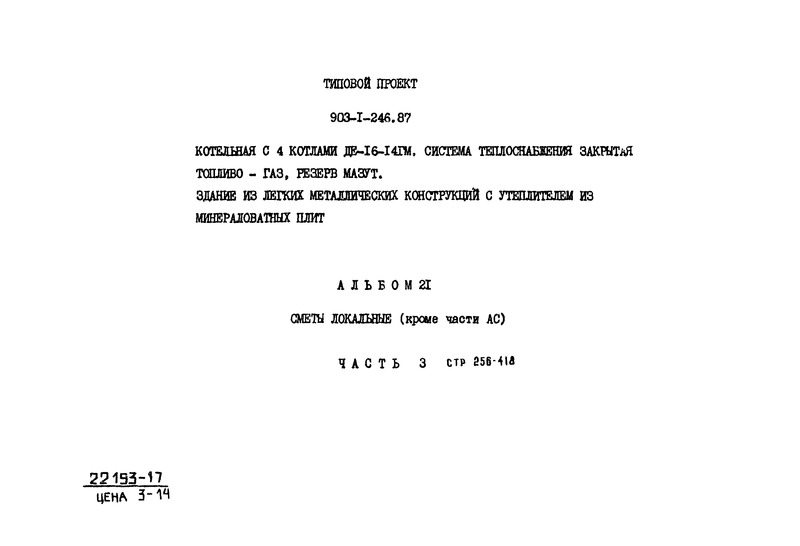  21.  3.   (  )