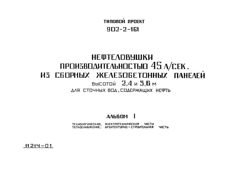  1. ,  , , - 