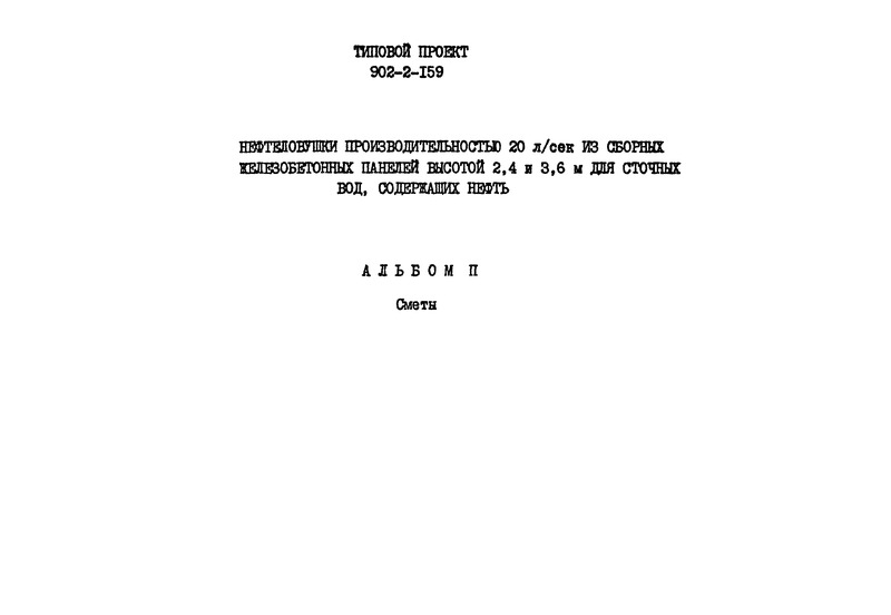  2. 
