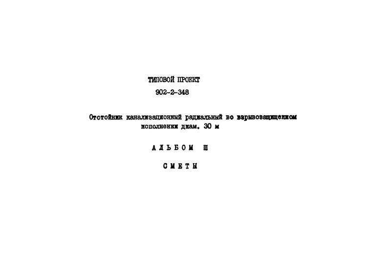  3. 