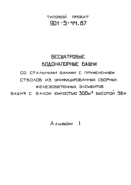  1.    