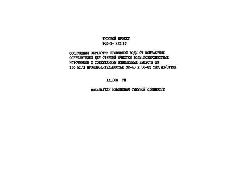  7.    