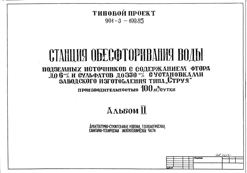  2. - , , -,  