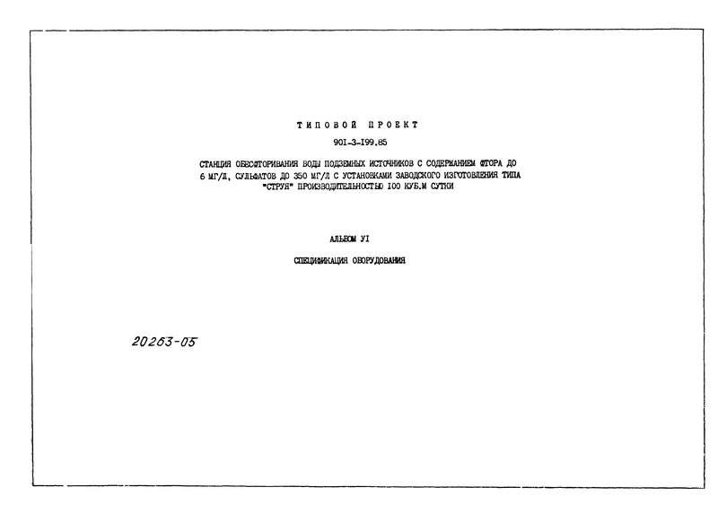  6.  