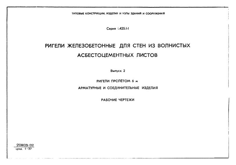  2.   6 .    .  