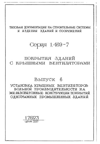  6.            