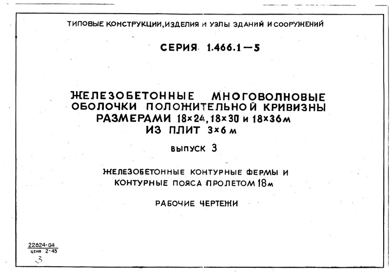  3.        18 .  