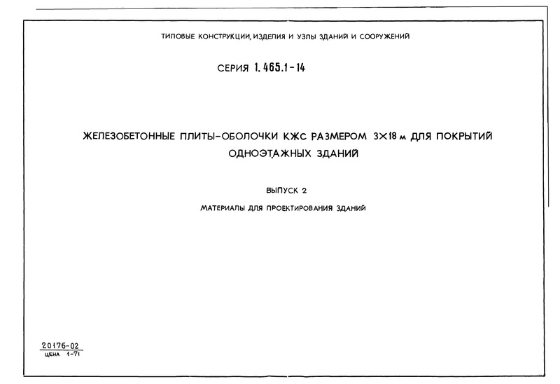  2.    