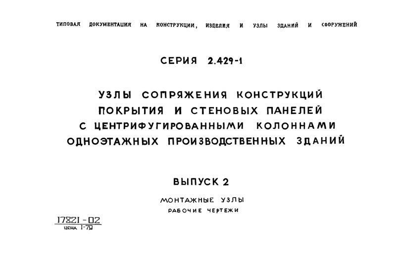  2.  .  