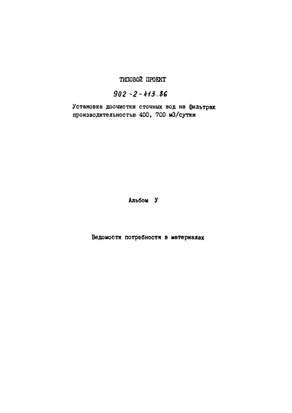  5.    