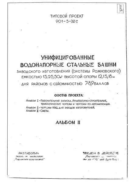  2.    -