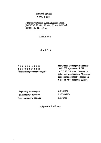 3. 