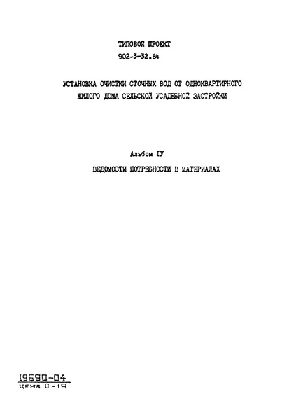  4.    