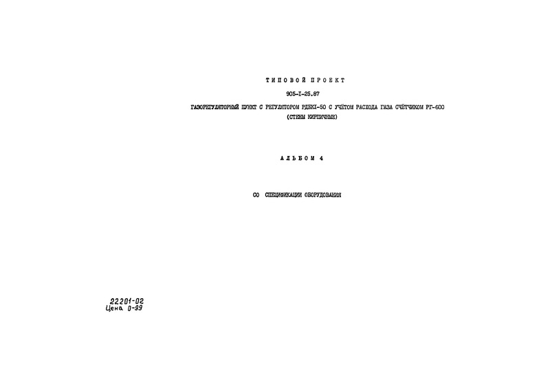  4.  