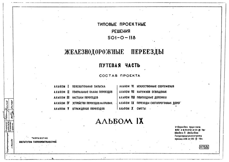  IX.   