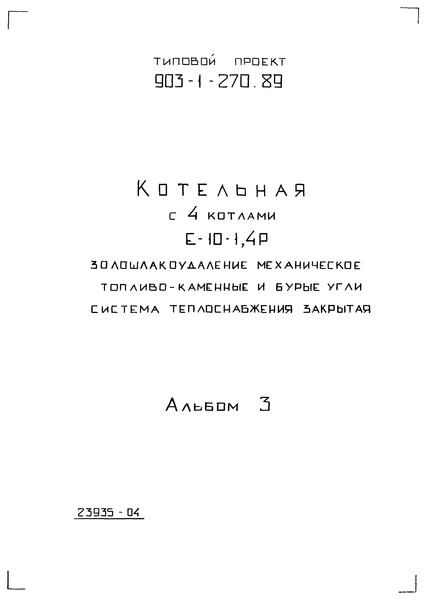  3. 