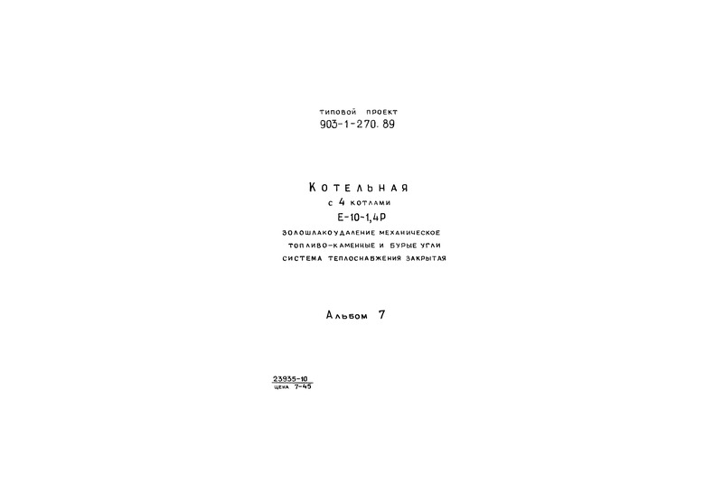  7.  