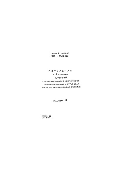  12.  .  