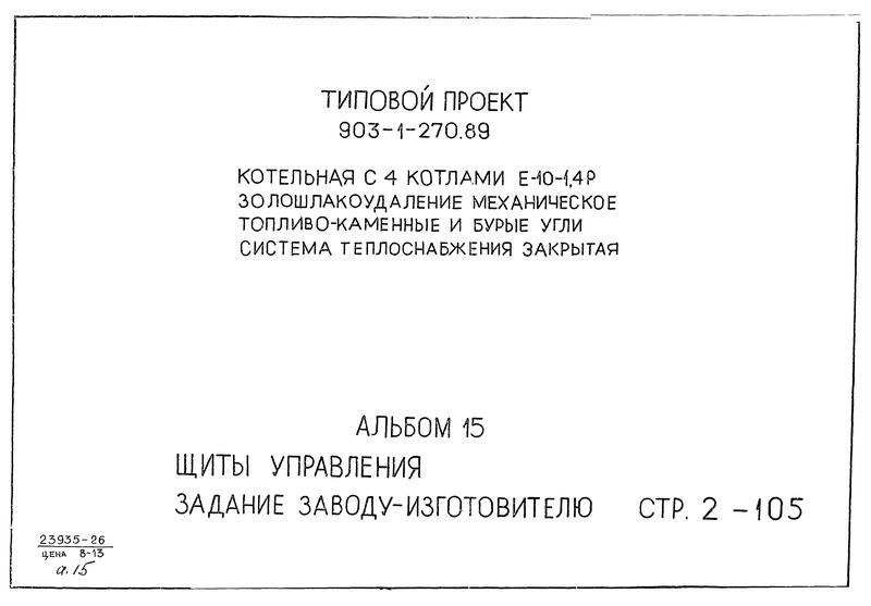  15.  .  -