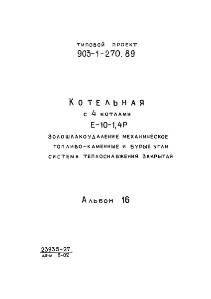  16.   .  -