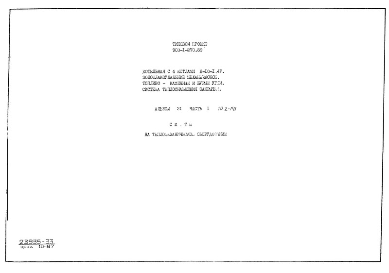  21.  1.    