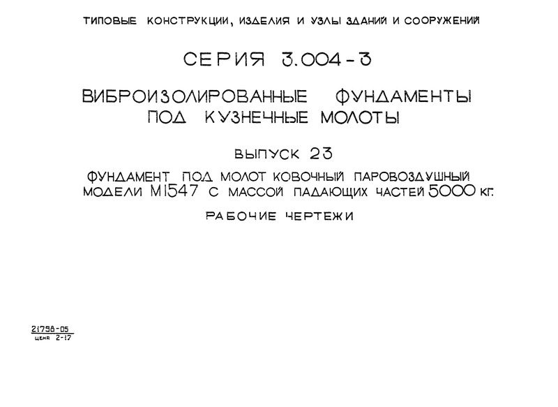     .  23.       1547     5000 .  