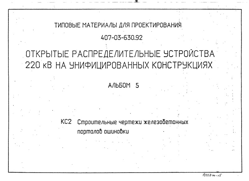  5.     