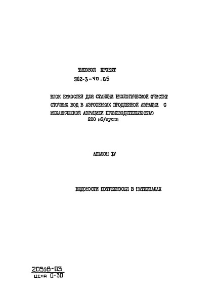  4.    