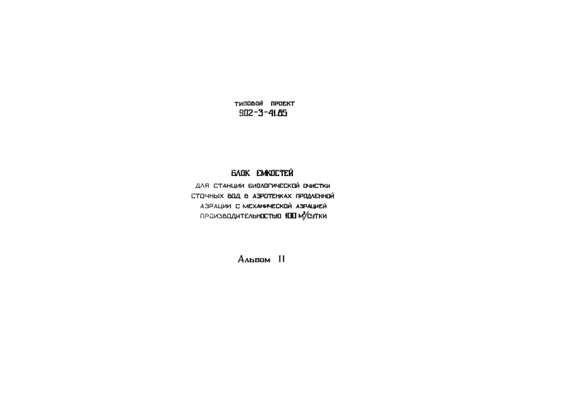  2. ,  .  .  