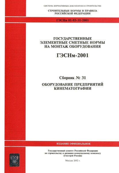    ( 2002 .).   .       