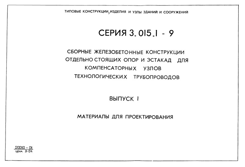  1.   